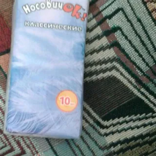 Nosovichok Soft Pack White Tissues 10 pcs — photo 3