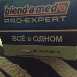 Зубна паста Blend-a-med Pro-Expert Професійний захист Ніжна м’ята 75 мл — фото 8
