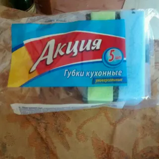 Aktsiya Kitchen Sponge 5pcs — photo 5