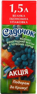 Sadochok apple and red grape nectar, clarified 1.5L — photo 6