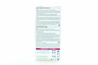 Hair Color Mask Color Mask 800 Light Brown — photo 3