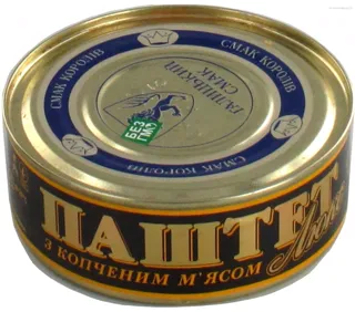 Halytskyi Smak Lux Smoked Meat Pâté, tin 250g — photo 5