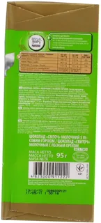 Svitoch Milk Chocolate with Hazelnuts 95g — photo 2