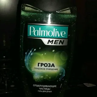 Гель для душу Palmolive для чоловіків Гроза, глибоке очищення, 250 мл — фото 3