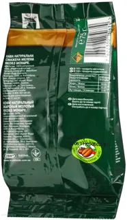Jacobs Monarch Natural Roasted Ground Coffee 75g — photo 2