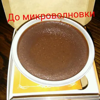 Creamore Fondant Chocolate Dessert with Belgian Cream 85g x12 — photo 4