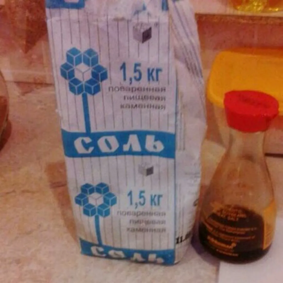 Сіль Артемсіль кам'яна кухонна 1.5кг