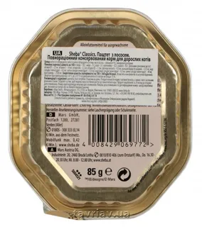 Sheba Classics Wet Cat Food Salmon Pate 85g — photo 7