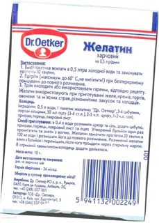 Dr.Oetker Food Gelatin 10g — photo 2