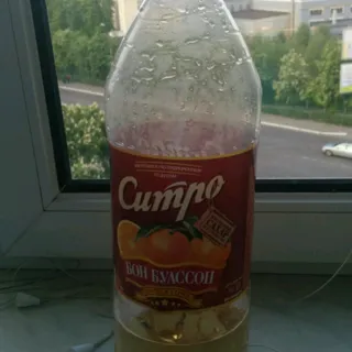 Bon Boisson Sitro Strongly Carbonated Drink, Plastic Bottle, 2L — photo 5