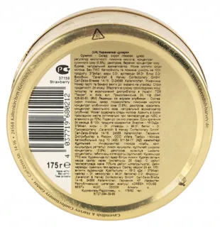 Cavendish & Harvey Strawberry Caramel Candies 175g — photo 2