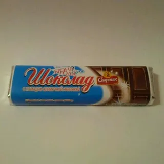 Spartak Chocolate with Fudge and Cream Filling 48g — photo 4