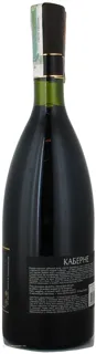 Koblevo Cabernet Red Wine Dry Table Grape 13% Glass Bottle 700ml — photo 3