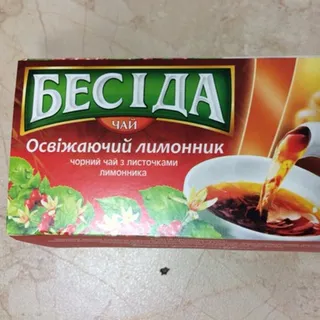 Black Tea Refreshing Lemongrass with Lemongrass Leaves - 39g, 26 bags/carton — photo 4