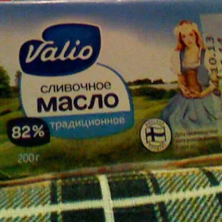 Valio Butter 82% 200g — photo 3
