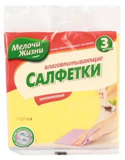 Melochi Zhizni Hydra Absorbent Napkin 3pcs — photo 5