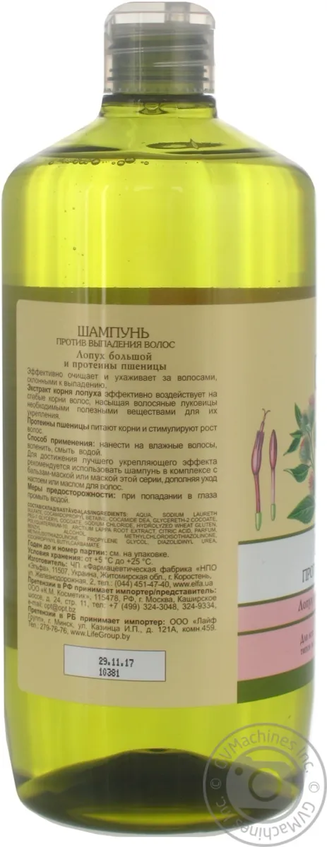 Zelenaia Apteka шампунь реп'ях і пшениця 1л