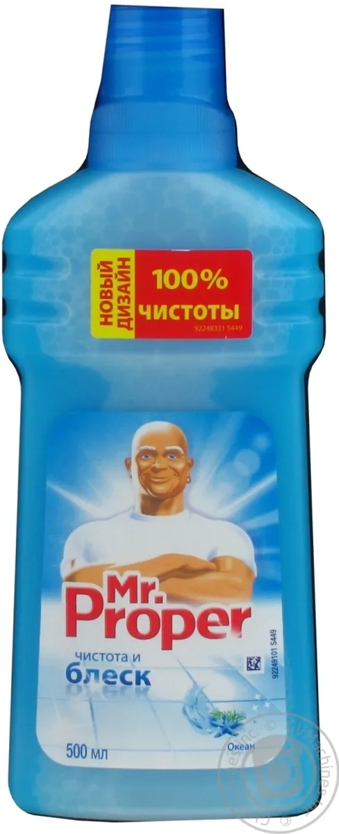 Рідина Mr.proper Океан для миття підлоги і стін 500 мл