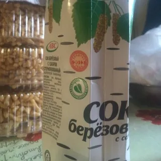 Avs Birch Juice with Sugar 1L — photo 2