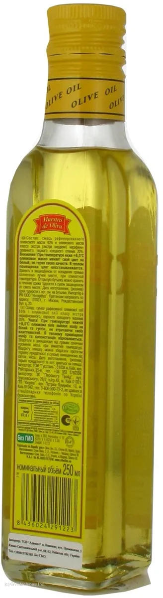 Олія maэstro de олива оливкова рафінована скляна пляшка 250мл