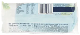Bounty Minis Multipack 6x28.5g — photo 3
