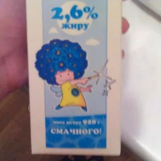 Voloshkove Pole pasteurized milk 2.6% 920g carton — photo 3