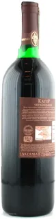 Inkerman Ukrainian Kagor Dessert Red Wine Sweet 16% 0.75L — photo 3
