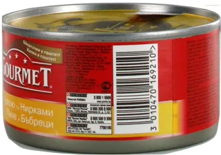 Gourmet Cat Food Poultry Kidney 195g — photo 3