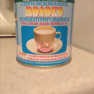 Sterilized Condensed Milk 8.6%, 300 g — photo 4