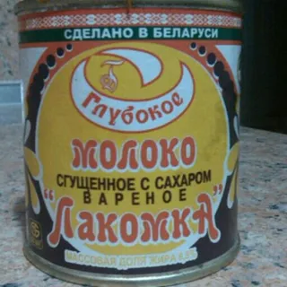 Lakomka Condensed Boiled Milk 380 g — photo 5