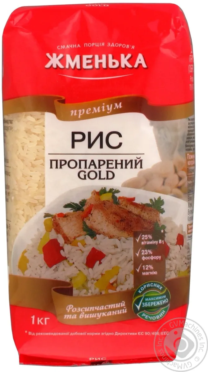 Рис Пропаренный Голд (Gold) 1кг