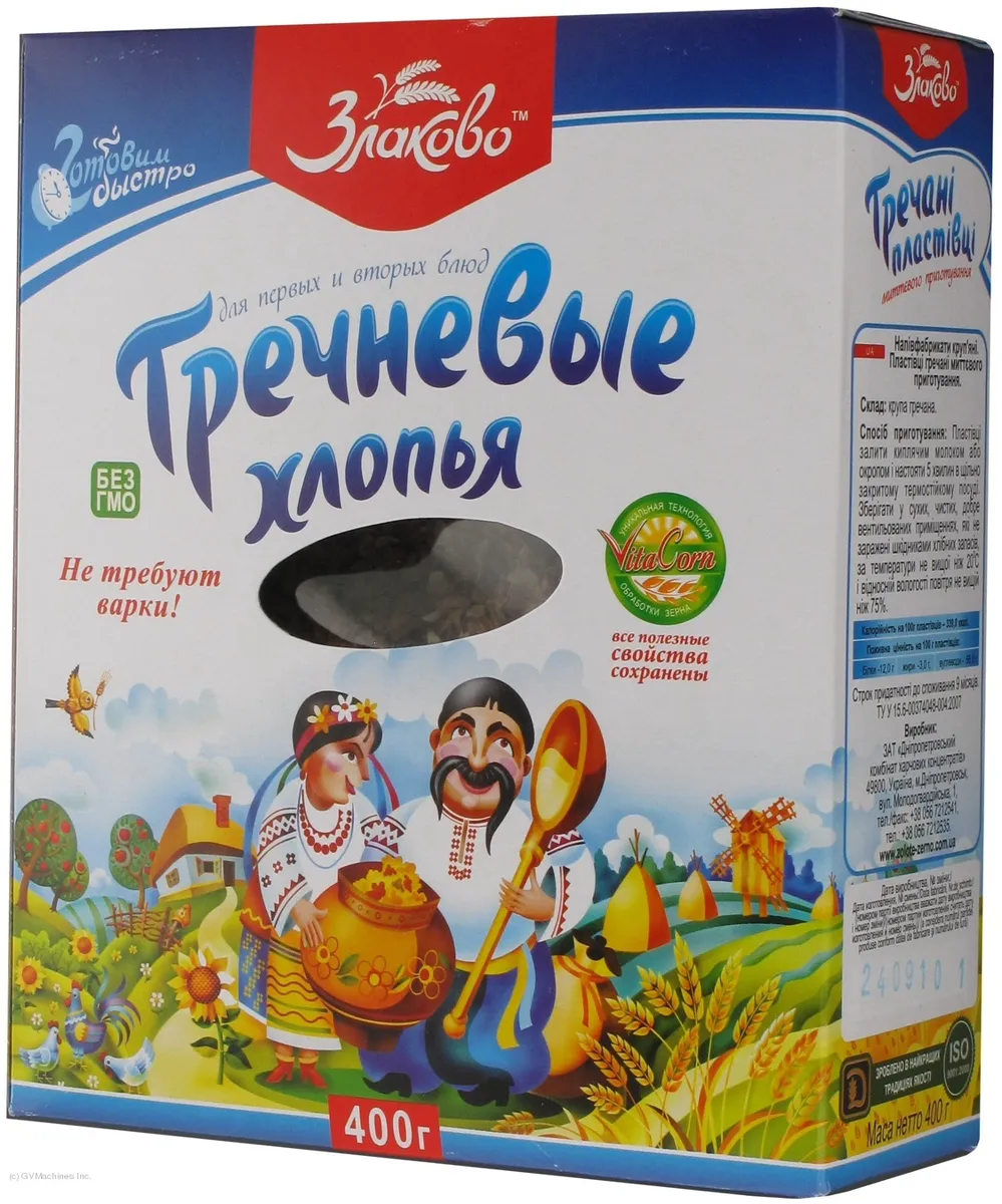 Zlakovo Instant Buckwheat Flakes 400g