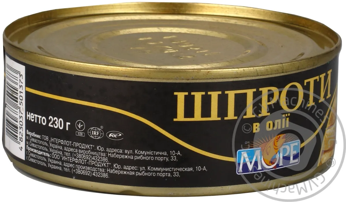 Шпроти Море В Олії 230г