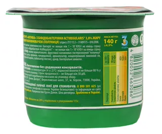 Activia Strawberry Yogurt 3% 140g cup — photo 3