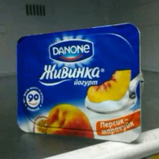 Danone Zhyvynka Peach-Passion Fruit Yogurt 1.5% 115g plastic cup — photo 5