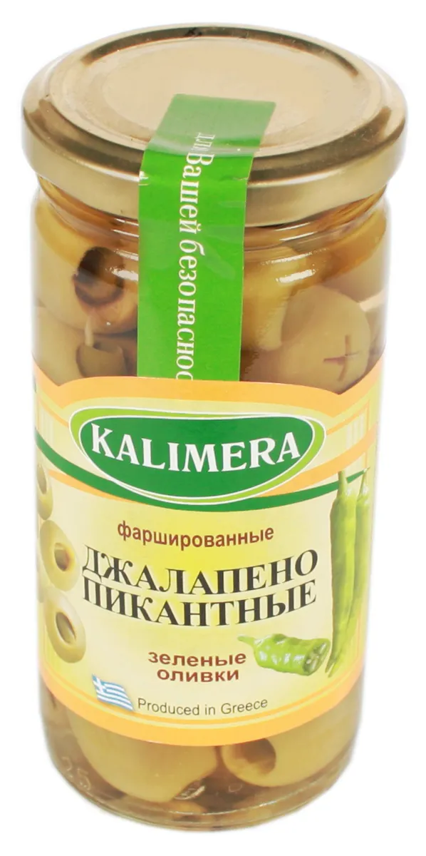 Kalimera Olives 240g Jalapeno