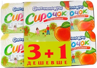 Smachnenka Whipped Cheese Peach 5% 4x100g plastic cup — photo 6