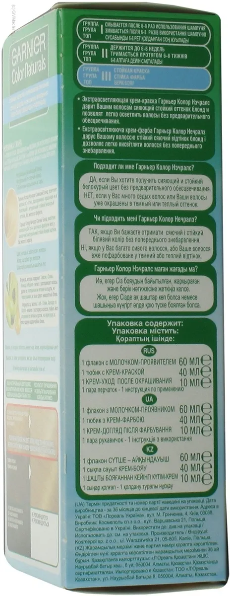 Garnier Color Nat. No.111 1pc