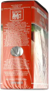 Hyleys Black Tea Passion Fruit 100g — photo 5