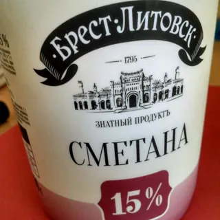 Brest-lytovsk Sour Cream 15%, 400 g — photo 5