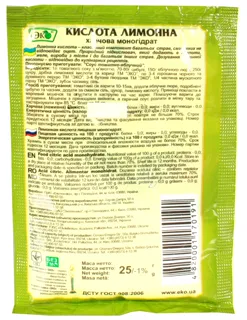 Citric Acid Eko Food Grade 25g — photo 5
