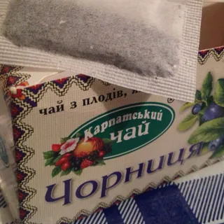 Karpatskyi Chai Blueberry Tea 20 bags — photo 8