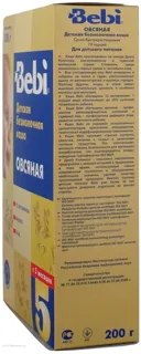 Каша Bebi Вівсяна безмолочна 200г — фото 2