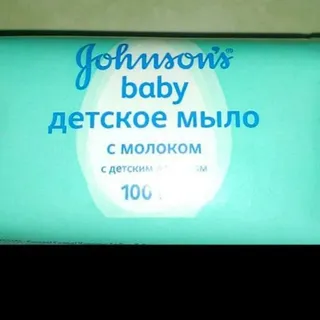 Johnsons Baby Milk Soap 100g — photo 4