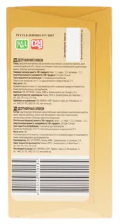 Subbota Milk Chocolate with Nuts 100g — photo 2