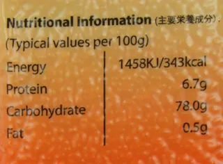 Yutaka Premium Sushi Rice 5 kg — photo 8