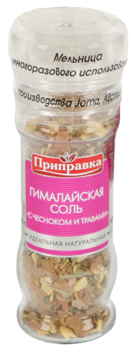 Himalayan Salt Grinder with Garlic and Herbs 8 May