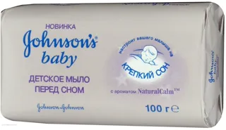 JOHNSONS® Baby Bedtime Soap 100g — photo 2
