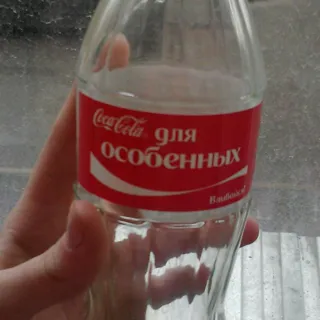 Coca Cola drink glass bottle 0.25L — photo 8