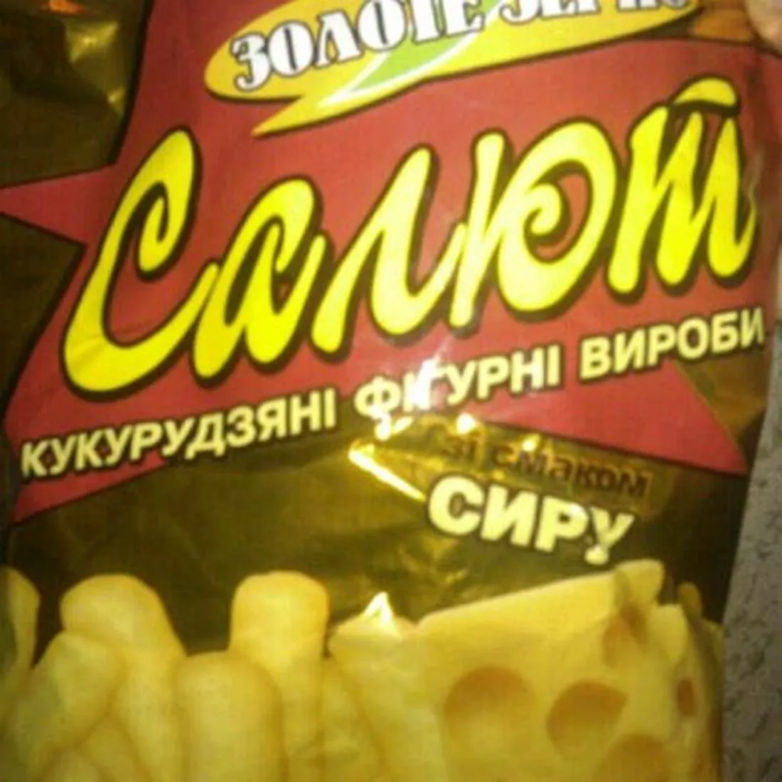Zolote Zerno Salut Corn Cheese Sticks 45g